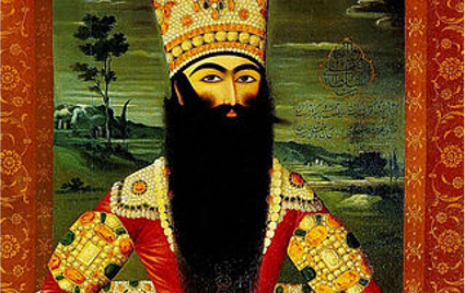 Fath-Ali Shah, the second Qajar Shah of Persia 